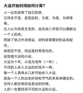 婚后容易出軌的命格怎么看，還要結合大運流年？