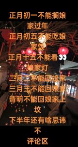 三月三能不能回娘家 不同地方習俗不同