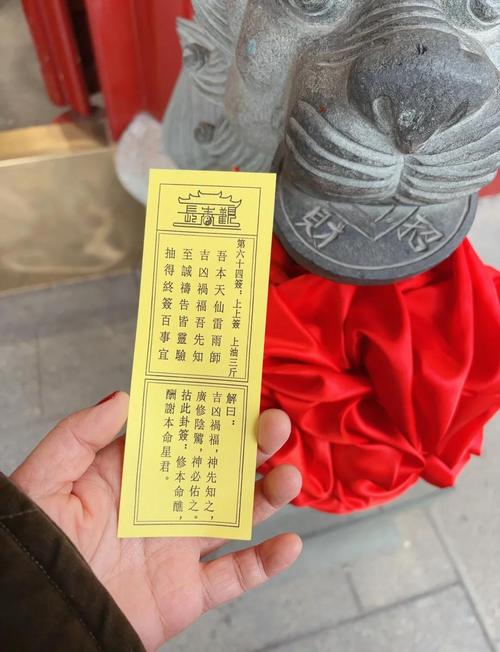 抽到100簽什么后果關帝靈簽