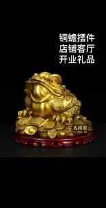 金蟾怎么擺放招財方向 招財擺件有哪些