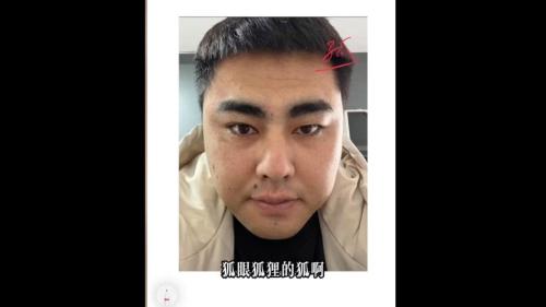 見一個愛一個的男人狐貍眼面相分析