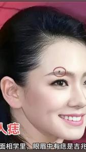 女人右眉有痣相 上眼瞼有痣多才多藝