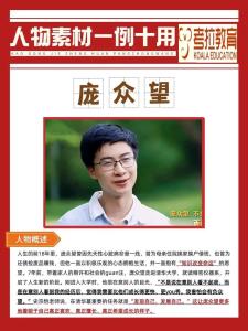 芒種出生的男孩好不好 得貴人幫扶則能夠建功立業