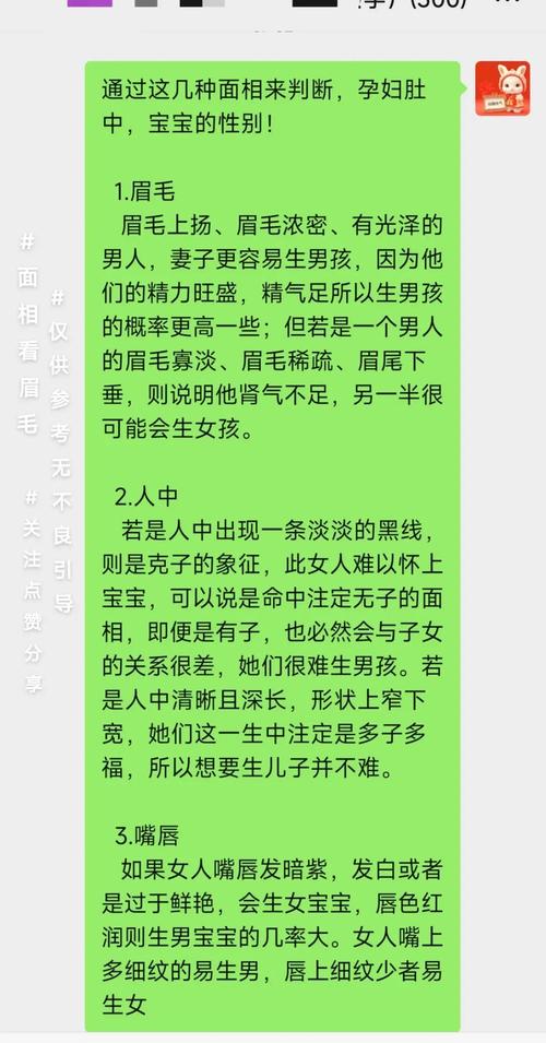 花心少，從面相看男人花不花心