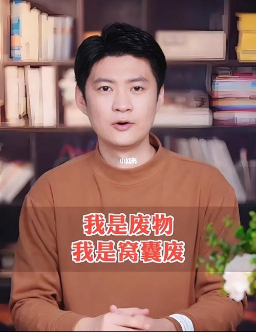 窩囊男人面相是什么樣的