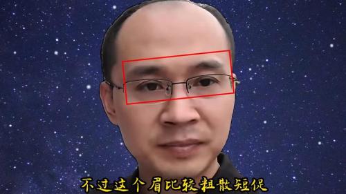 什么面相的老板不值得擁護呢