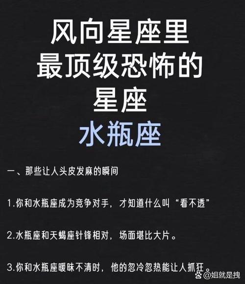 跟風(fēng)投資容易失敗的星座是哪幾個(gè)