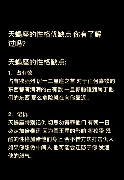 那些出軌上癮的星座男你了解嗎