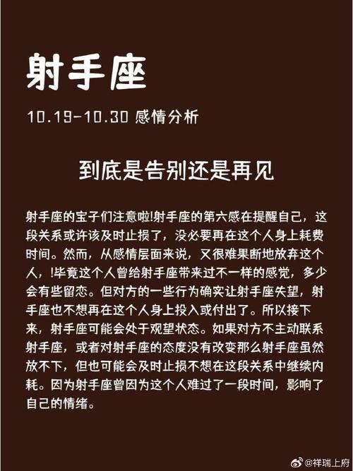 未來一年你和啥星座投緣