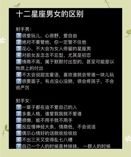 這些星座男外表花心但內心專情