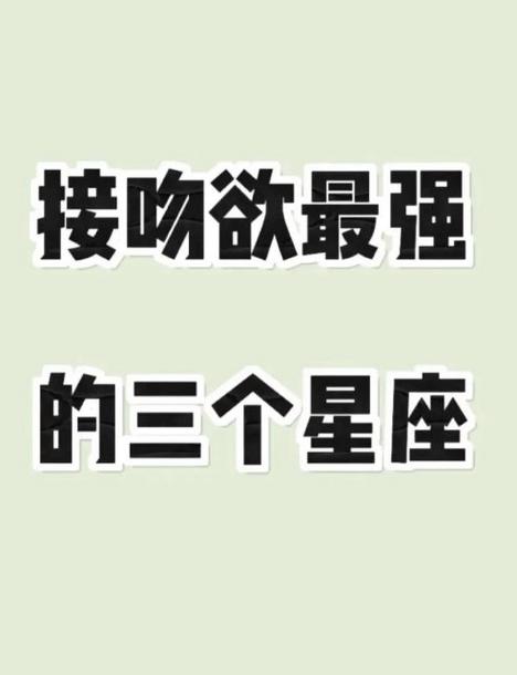 這三個星座男最喜歡偷情了