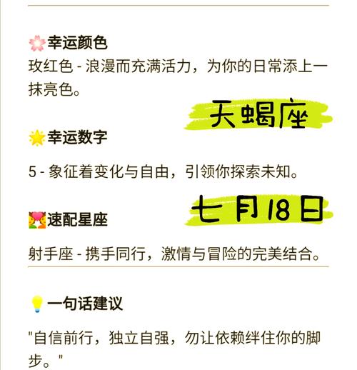 摩羯座2024年需要注意什么 2024摩羯有哪些喜事發生