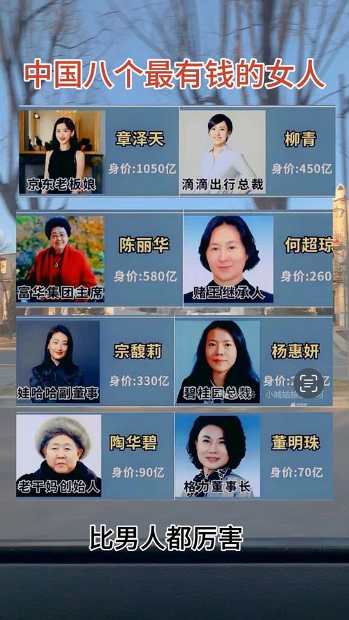 有錢的女人面相是怎樣的