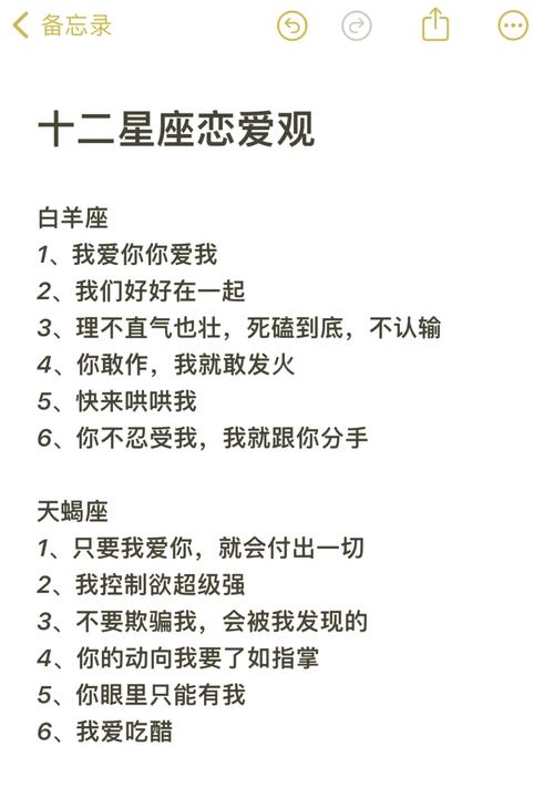 這些星座的戀愛帶有一定的目的性