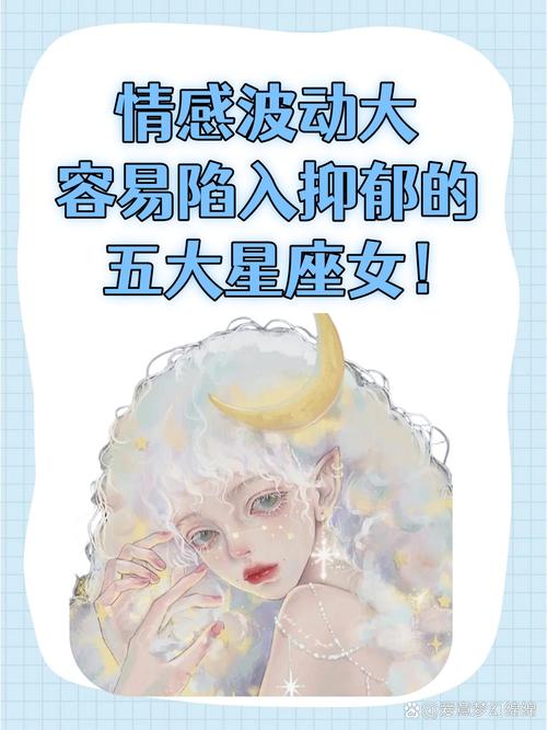 這5個星座女在感情問題上急不得