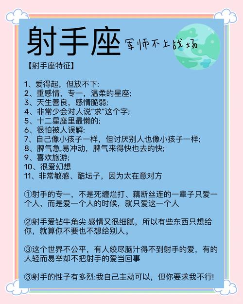 這些星座男既能文也能武