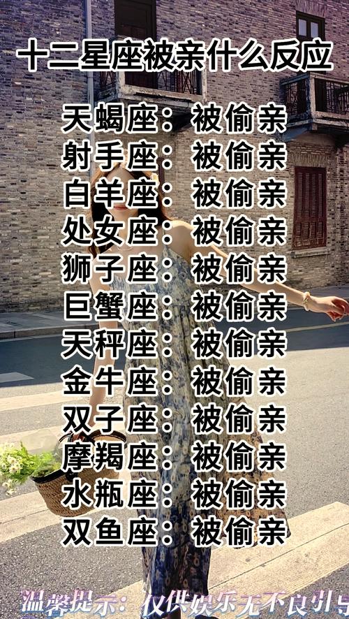 別做這些星座的情敵