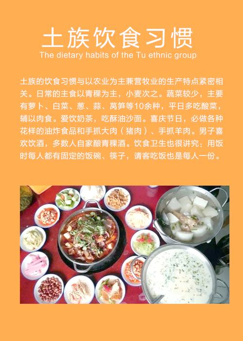 土命人衣食住行注意什么 需要吃什么