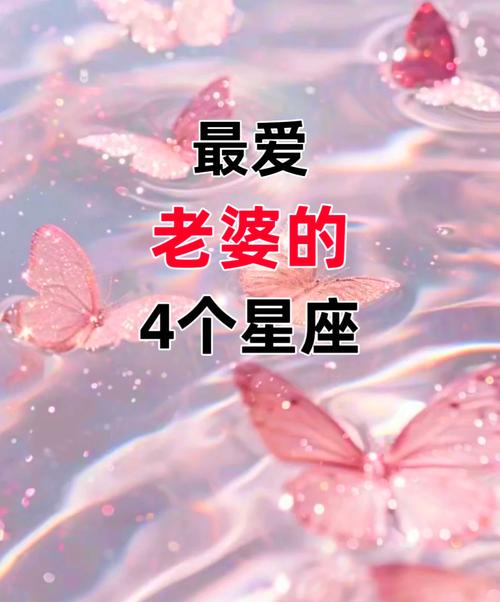 哪些星座女容易愛上已婚男人