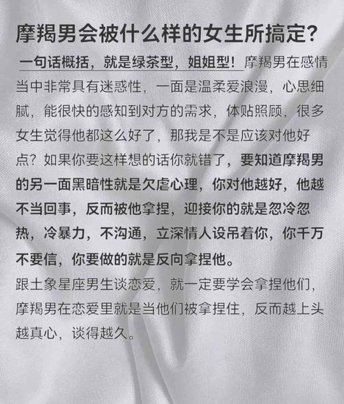 血型陪星座 這個男人婚后會偷情