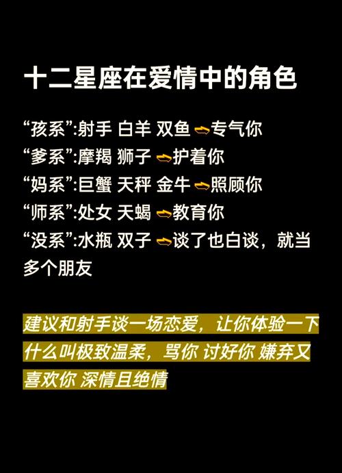 出軌最多的星座是哪幾個你是么