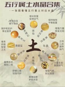 土命忌什么顏色 需要忌諱的顏色