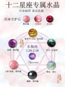能為別人帶來好運(yùn)的星座
