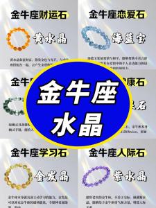 事業合作財運好的星座