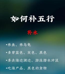 五行缺金是火命怎么辦 如何補金