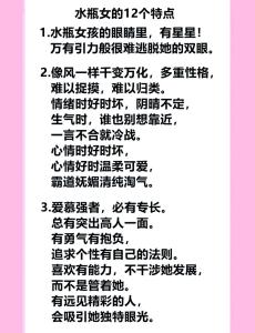 這三個星座的女人是非常獨立的