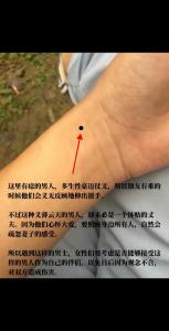 男人手腕有痣代表什么意思，性格豪邁，為人仗義？