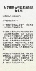 各個(gè)星座對(duì)自由的向往程度有多高
