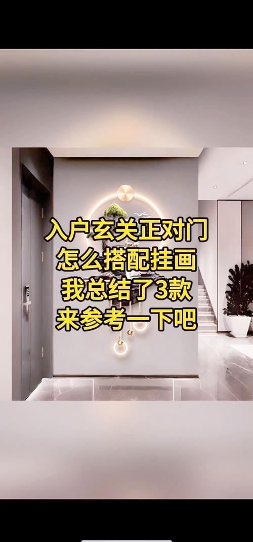客廳過道風水特別要注意的事項