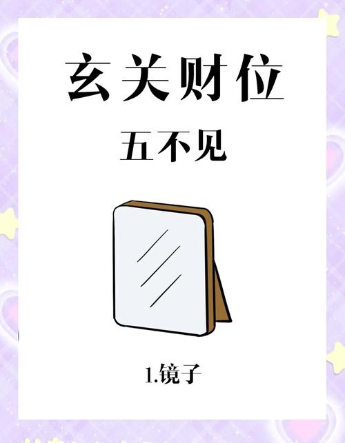 如何布置公司門口風(fēng)水招來(lái)財(cái)氣?