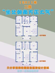 什么人適合坐南朝北的房子