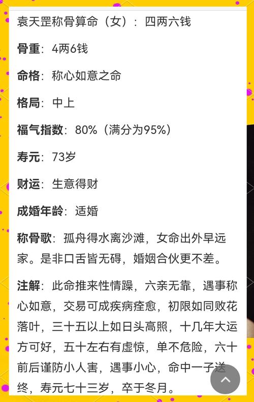 煞氣重的女人命好不好  命運(yùn)