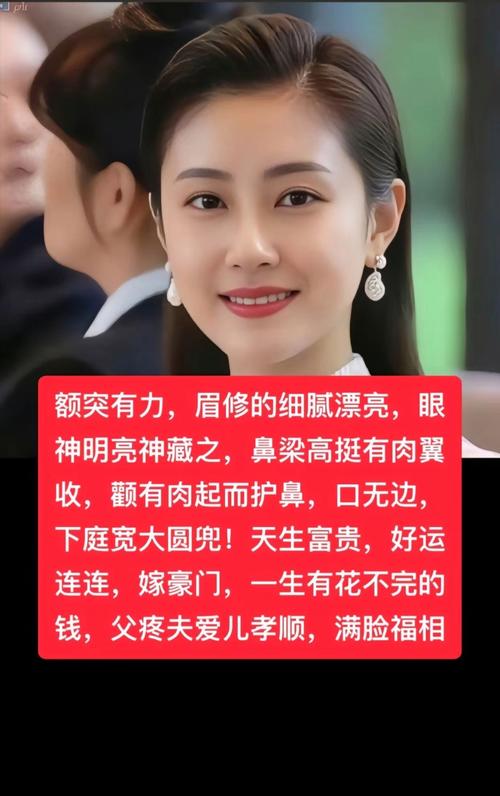 女人最富貴的5種體相 好命之相運勢佳