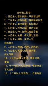 農(nóng)歷二月二出生的人好不好 一生命運如何