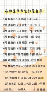女孩生日占258命硬嗎 一生命運及性格分析