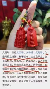 屬虎的女孩能請文昌塔嗎 女孩買什么顏色的