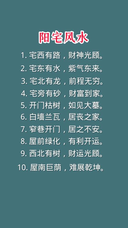 房子出現(xiàn)這幾大征兆千萬別住  引來霉運影響運勢
