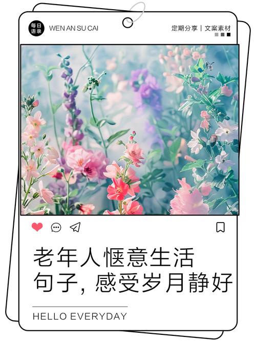 有后福的八字特征 晚年生活怯意舒心