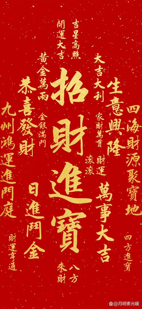 能活一百歲的生日尾數 數字2財運亨通