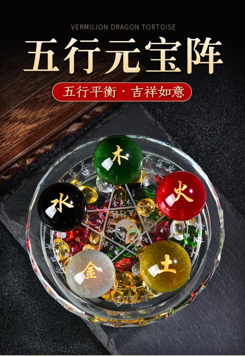 旺財家居風水擺件常識 五色晶石最常見
