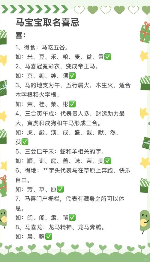 2022年屬馬大忌，虎年屬馬人忌諱什么