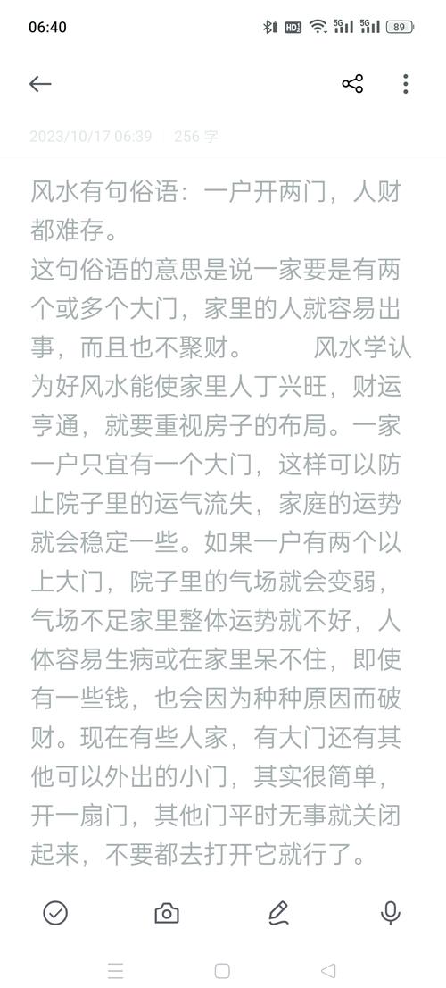 離婚在風水上會破財嗎 家中有損財運難聚
