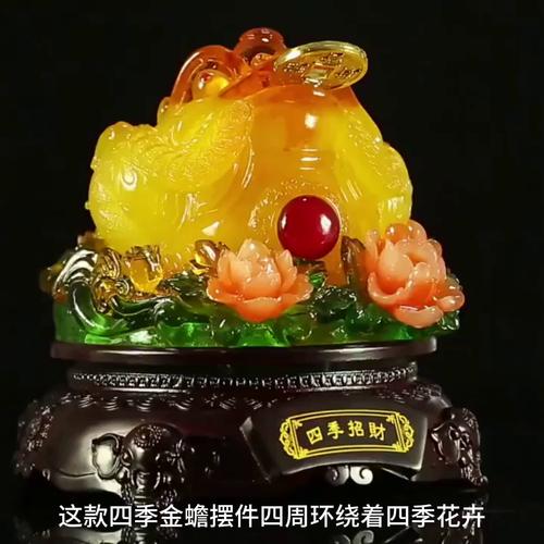 家居招財旺財風水擺件  三種好物可招財