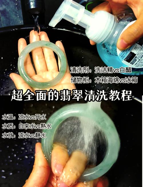 翡翠戒指的養護知識 清洗方法是什么