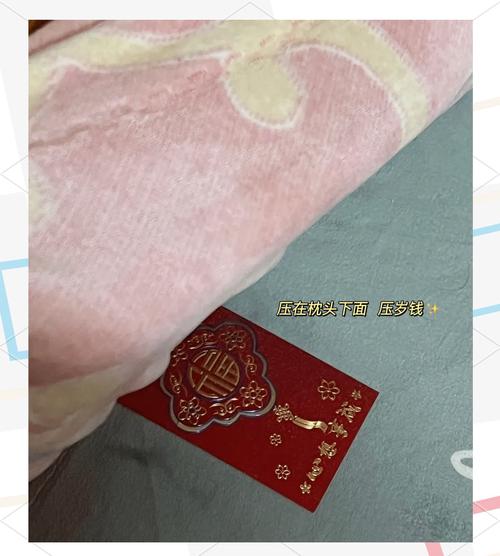 枕頭底下放紅包多少錢 最佳旺財法