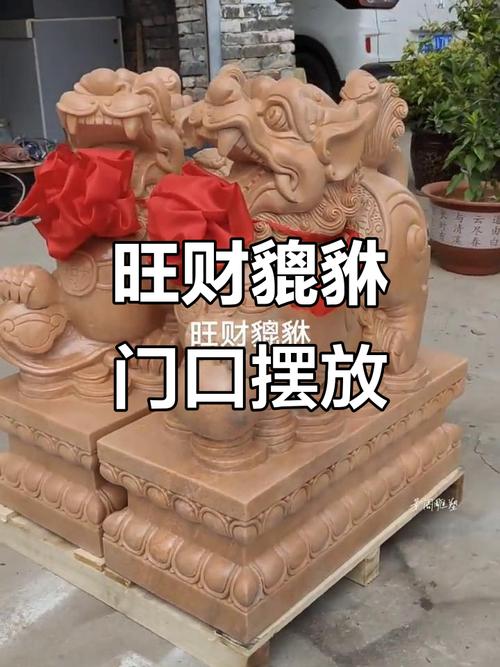 風水大門口放什么旺財